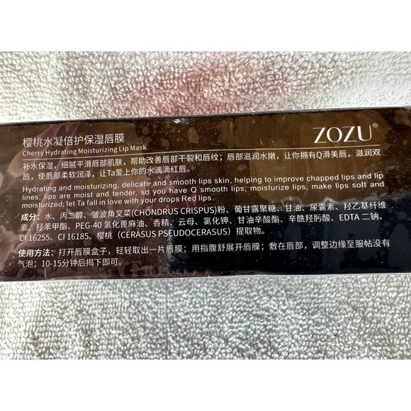 Moisturizing Hydrating Vegan Hydrogel Sleeping Lip Mask - Picture 2 of 3